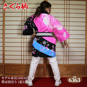 ͂ @ t[TCY :6363isNj{100% ywZiz g85cmgЖ66cm  Z nbs festival {̂Ղ Cxg yY Ղ ՗ _ 񂶂 n ۑ