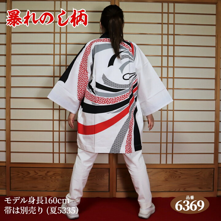 楽天市場】はっぴ 法被 フリーサイズ 昭:6369（白）日本製綿100 