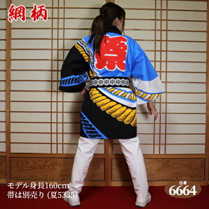 ͂ @ t[TCY :6664ijj{100% ywZiz g85cmgЖ66cm  Z nbs festival {̂Ղ Cxg yY Ղ ՗ _ 񂶂 n ۑ wZ 