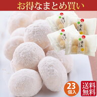父の日 ギフト お菓子 お供え お誕生日 ギフト プレゼント プチギフト 退職 クッキー 焼き菓子 お礼 個包…