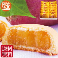 お中元 お供えお菓子 お盆 初盆 和菓子 お誕生日 プレゼント ギフト 送料無料 四十九日 粗供養 香典返し …