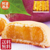 敬老の日 和菓子 お供え お菓子 ギフト 和菓子 お誕生日 プレゼント 送料無料 四十九日 粗供養 香典返し …
