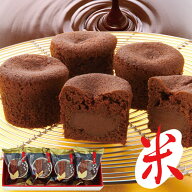 お菓子 お供え お菓子 四十九日 粗供養 香典返し お供え物 お誕生日 プレゼント 御礼 スイーツ ショコラ …