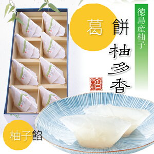 お盆 お供え 菓子の人気商品 通販 価格比較 価格 Com