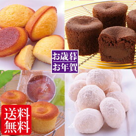 楽天市場 和菓子 送料無料の通販 楽天市場 和菓子 送料無料の通販