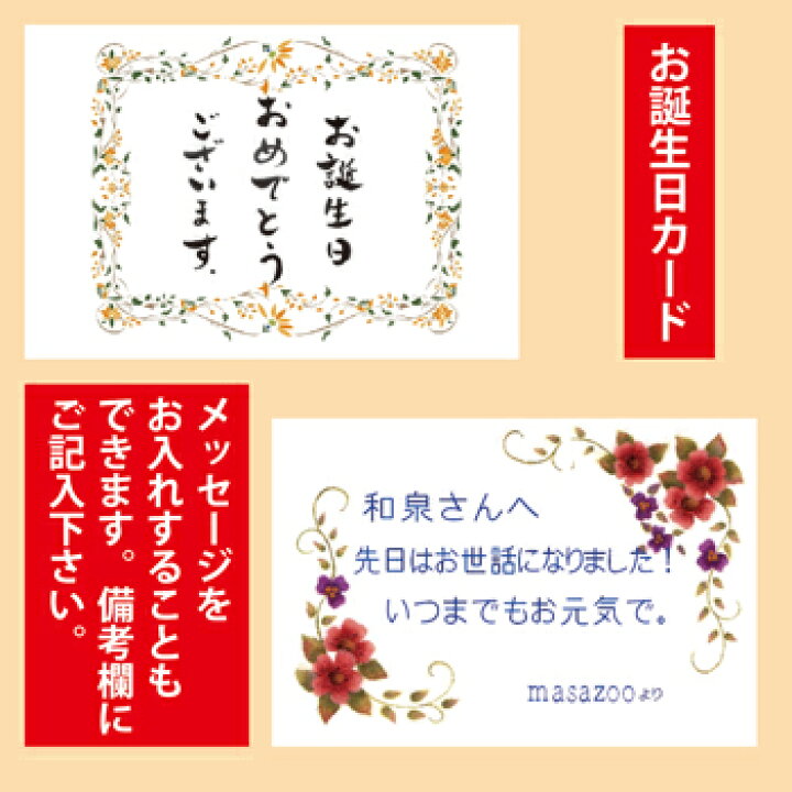 楽天市場】お歳暮 ギフト お年賀 お供え お菓子 お誕生日 プレゼント 送料無料 お供え物 お礼 個包装 和菓子 スイーツ【あす楽】仏事 法要 法事  詰め合わせ 一周忌 老舗 香典返し 内祝い お返し 出産内祝い ご挨拶 引き出物 母 父 お誕生日 還暦祝い 古希 喜寿 米寿 49日 :