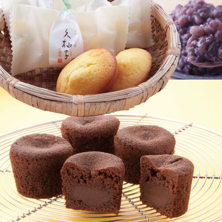 楽天市場】お歳暮 ギフト お年賀 お誕生日 プレゼント 送料無料 お供え お菓子 お誕生日 お供え物 お礼 個包装 和菓子 スイーツ【あす楽】仏事 法要 法事 詰め合わせ 一周忌 老舗 香典返し 内祝い お返し 出産内祝い ご挨拶 引き出物 母 父 お誕生日 還暦祝い 古希 喜寿 米寿 楽天市場】お歳暮 ギフト お年賀 お誕生日 プレゼント 送料無料 お供え お菓子 お誕生日 お供え物 お礼 個包装 和菓子 スイーツ【あす楽】仏事 法要 法事 詰め合わせ 一周忌 老舗 香典返し 内祝い お返し 出産内祝い ご挨拶 引き出物 母 父 お誕生日 還暦祝い 古希 喜寿 米寿