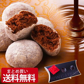 バレンタイン チョコ 2026 プチギフト 個包装 舞玉ショコラ クッキー ランキング1位 和三盆糖 和素材 バンフォーテンココア ほろほろクッキー 阿波和三盆糖 まとめ買い 大量 退職 結婚式 会社 お配り ご挨拶