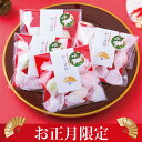 お年賀 干支 午 粗品 干支菓子 粗品 ぽち袋 ご挨拶 挨拶回り 干菓子 プチギフト ランキング 阿波和三盆糖の上質な甘み…