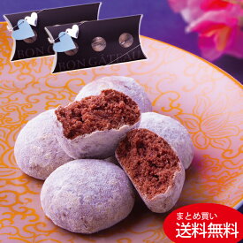 ホワイトデー お返し お菓子 プチギフト 個包装 舞玉ショコラ クッキー ランキング1位 和三盆糖 和素材 バンフォーテンココア ほろほろクッキー 阿波和三盆糖 まとめ買い 大量 退職 結婚式 会社 お配り ご挨拶