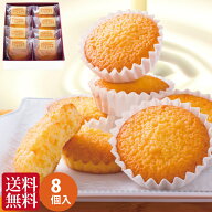 母の日 お供え お菓子 ギフト お誕生日 プレゼント 送料無料 四十九日 粗供養 香典返し お供え物 引き出…
