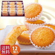 母の日 お供え お菓子 ギフト お誕生日 プレゼント お誕生日 四十九日 お供え物 祖父 祖母 入学祝いお返…