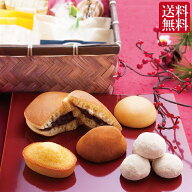 お供え お菓子 ギフト 和菓子 お盆 初盆 お誕生日 プレゼント 送料無料 和菓子 四十九日 お供え物 お礼 …