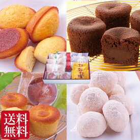 楽天市場 和菓子 送料無料の通販