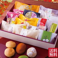敬老の日 和菓子 ギフト お供え お菓子 お盆 初盆 お誕生日 プレゼント 送料無料 四十九日 粗供養 香典返…