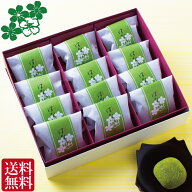 お供え お菓子 ギフト お誕生日 プレゼント お供え物 和菓子 引き出物 送料無料 粗品 宇治抹茶 はな乃 抹…