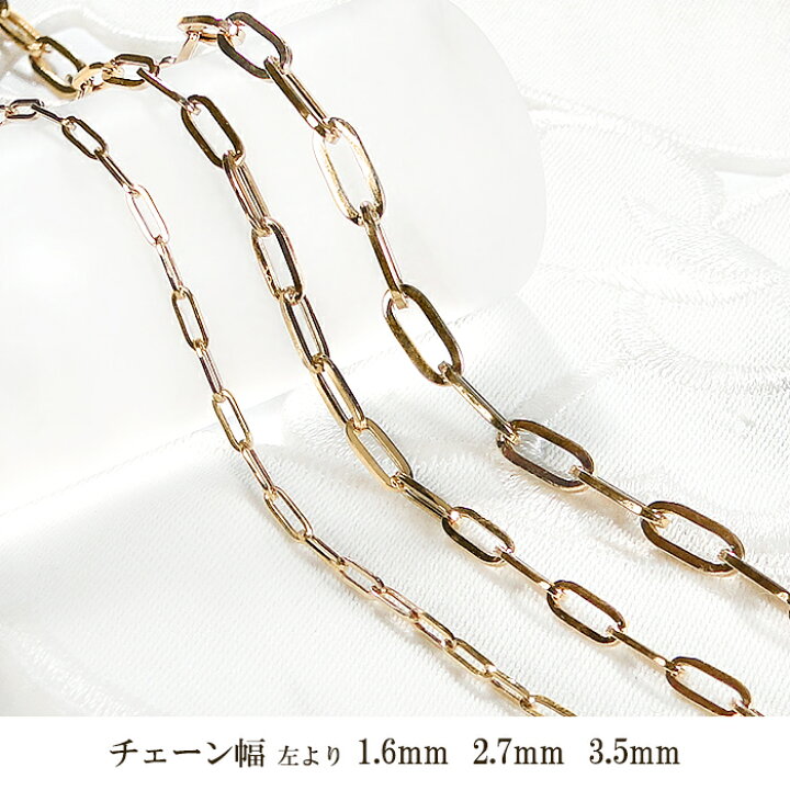 楽天市場】全長45cm/50cm 2.7ミリ K18YG 中空 ペーパークリップ 
