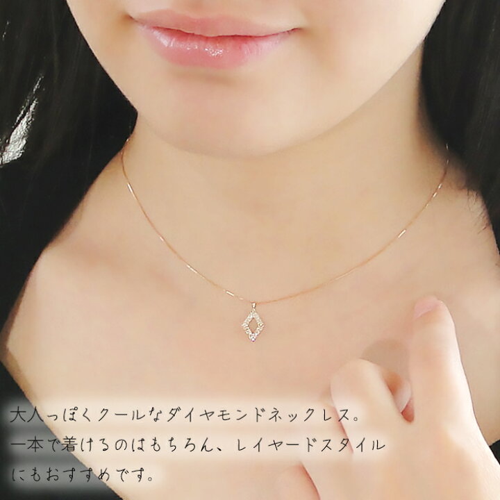 楽天市場】k18YG/WG/YG ひし形 ダイヤモンド ペンダントダイヤ 