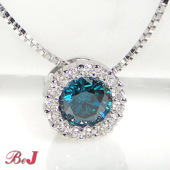 楽天市場】K18WG【0.37ct】ブルー ダイヤモンド ネックレス ジュエリー 