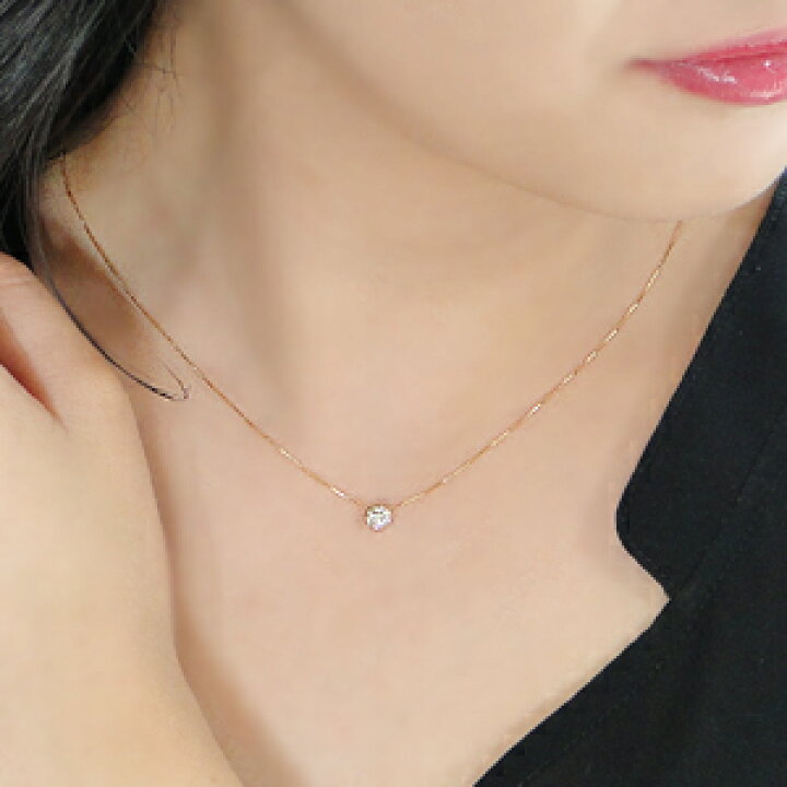 楽天市場】k18YG/WG/PG【0.30ct】一粒ダイヤモンド ネックレス人気  