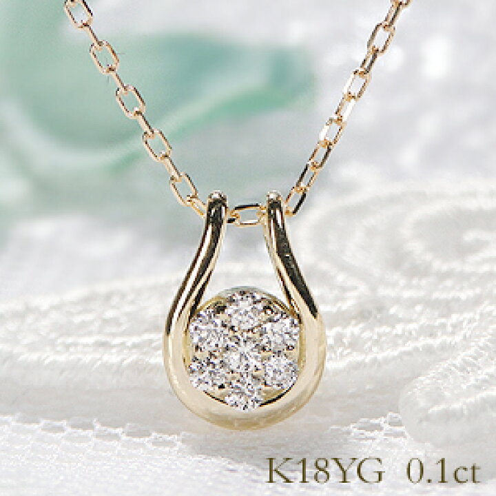 楽天市場】k18YG/WG/PG【0.1ct】ダイヤモンド ネックレス 