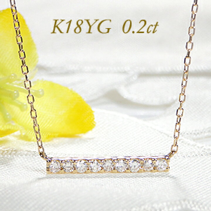 楽天市場】k18YG/WG/PG【0.20ct】ストレートライン ダイヤモンド 