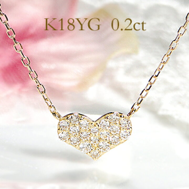 楽天市場】K18PG/YG/WG ダイヤモンド ハート ネックレスハート 