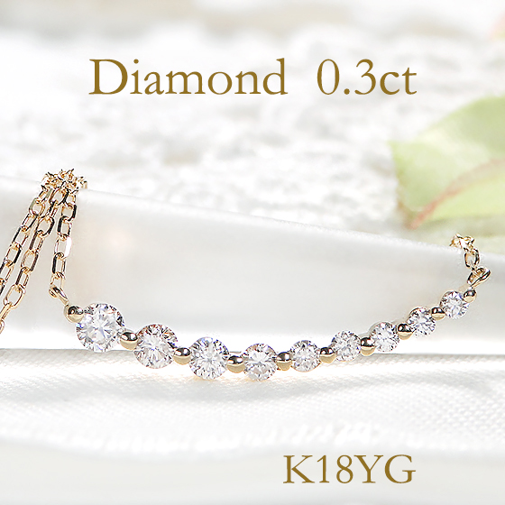 楽天市場】k18YG/WG/PG【0.30ct】グラデーション ライン ダイヤモンド