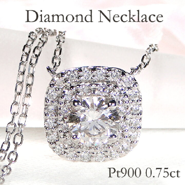 楽天市場】Pt900【0.75ct】スクエアモチーフ ダイヤモンド ネックレス 