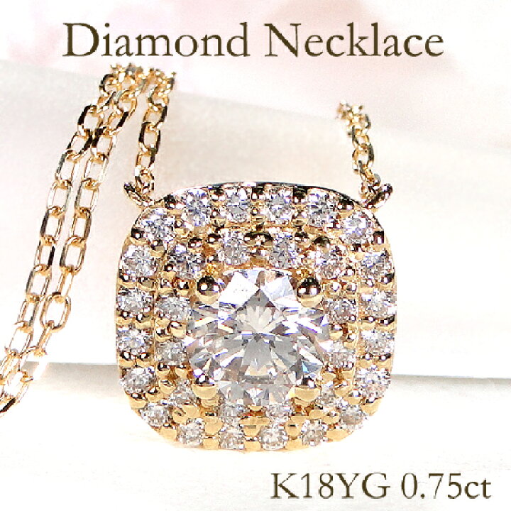 楽天市場】K18YG【0.75ct】スクエアモチーフ ダイヤモンド ネックレス 
