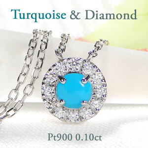 Pt900y0.10ctzgR΁_Ch lbNXv`i lC 킢  _C _CA y_g 4 12a  Eh WG[ fB[X  萔 i