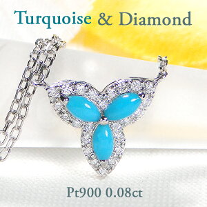 Pt900y0.08ctzgR΁_Ch lbNXv`i lC 킢  _C _CA y_g 4 12a N[o[  WG[ fB[X  萔 