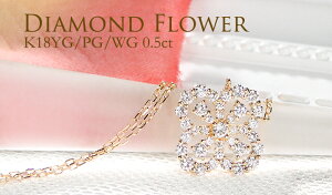 K18YG/WG/PGy0.50ctz_Ch t[ lbNX18 K18 18K S[h lC 킢  _C _CA y_g zCg CG[ sN 0.5Jbg WG[ fB[X 