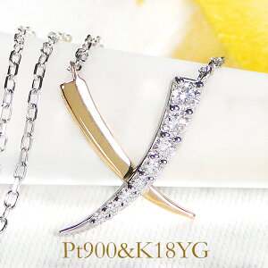 Pt900&K18YGy0.10ctz_Ch lbNX18 K18 18K S[h v`i X lC 킢  _C _CA y_g WG[ fB[X  萔 iۏ؏ V