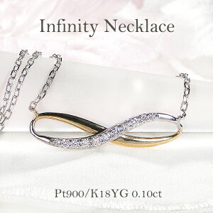 Pt900/K18YGy0.1ctzCtBjeB _Ch lbNXv`i 18 K18 18K S[h _C _CA y_g _ClbNX  lC  蕨 萔  