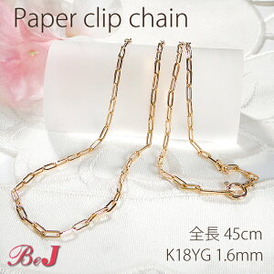 K18YG ���� �y�[�p�[�N���b�v �`�F�[�� �l�b�N���X 1.6�~�� �S��45cm18�� K18 18K �S�[���h �S�[���h�l�b�N���X �n�� �n���l�b�N���X �`�F�[���l�b�N���X �l�C ���� ������� �y���_���g �`�F�[