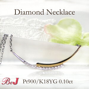 Pt900/K18YGy0.1ctz_Ch lbNXv`i 18 K18 18K S[h _C _CA y_g _ClbNX  lC  蕨 萔  iۏ؏ 4a