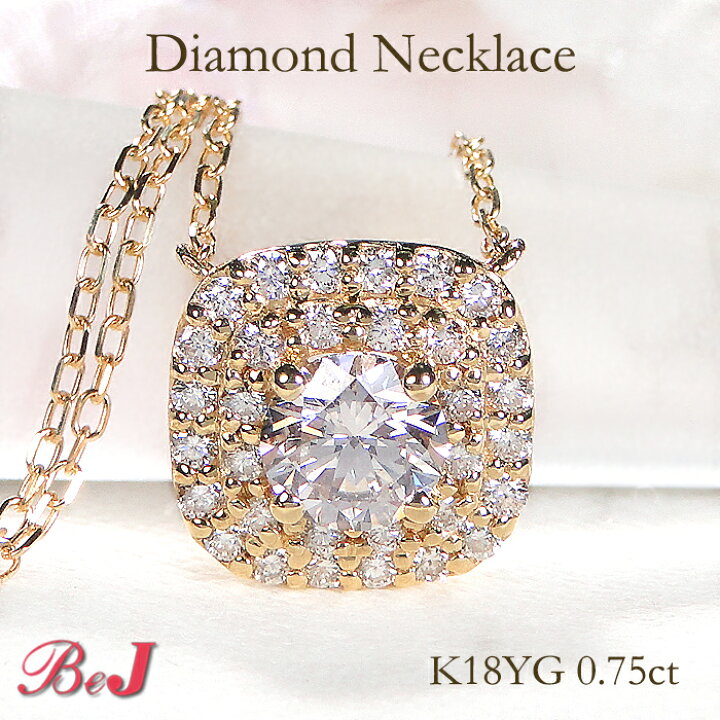 楽天市場】K18YG【0.75ct】スクエアモチーフ ダイヤモンド ネックレス 