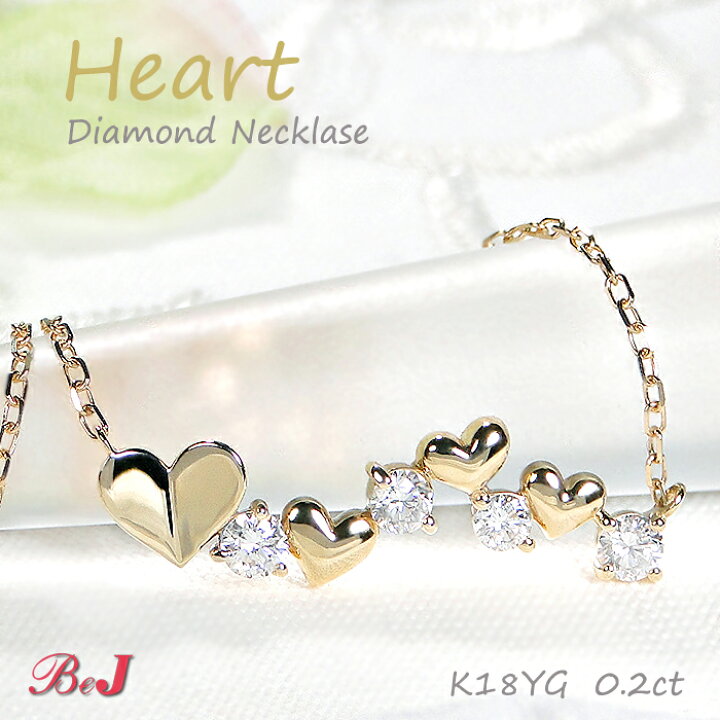 楽天市場】K18YG/PG/WG【0.20ct】ハートモチーフ ダイヤモンド ライン 