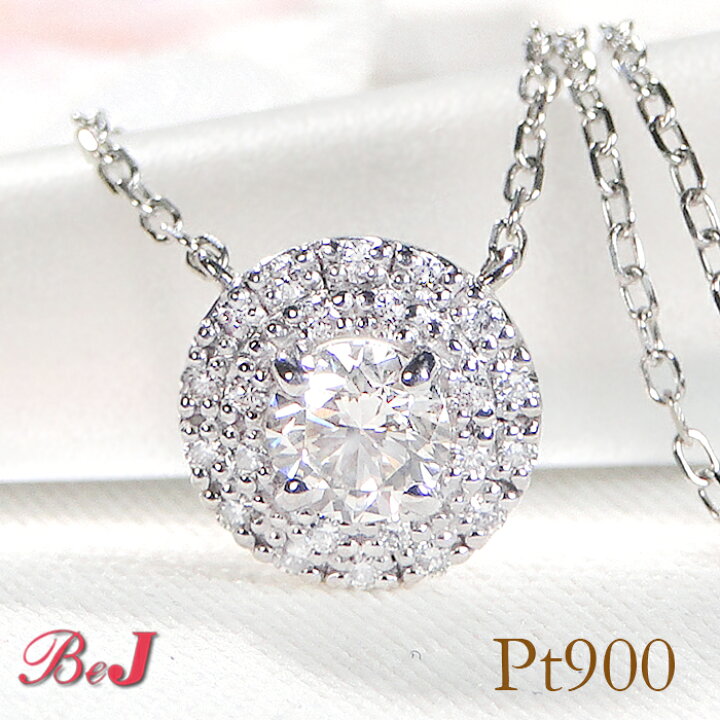 楽天市場】Pt900【0.4ct】サークルモチーフ ダイヤモンド ネックレス 