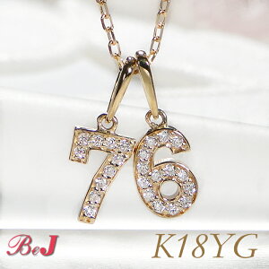 K18WG/YG/PG�y0.03�`0.05ct�z�_�C�������h �i���o�[ �l�b�N���X�y���_���g �_�C�������h�l�b�N���X �_�C�A�����h�l�b�N���X �_�C�A�l�b�N���X Number�l�b�N���X �l�C ����萔������ �������� �i��