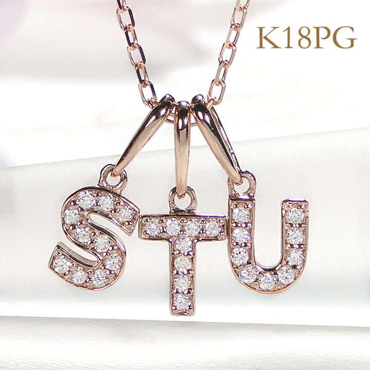 楽天市場】K18WG/YG/PG【0.02～0.04ct】ダイヤモンド アルファベット 