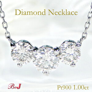 Pt900y1.0ctzX[Xg[ _Ch lbNX_ClbNX _Cy_g _Chy_g _CAhlbNX v`ilbNX 3 3 3 lC 萔