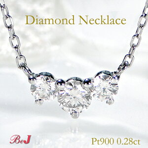 Pt900y0.28ctzX[Xg[ _Ch lbNX_ClbNX _Cy_g _Chy_g _CAhlbNX v`ilbNX 3 3 3 lC 萔