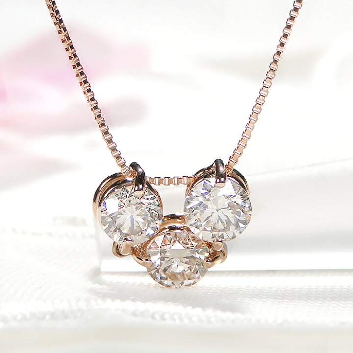楽天市場】K18PG【1.0ct】スリーストーン ダイヤモンド ネックレス 
