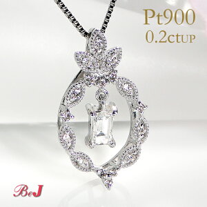 t@bV WG[ ANZT[ fB[X lbNX v`i PT900 _Ch y_g _C lbNX ~ AeB[N oPbg oPbgJbg 萔 