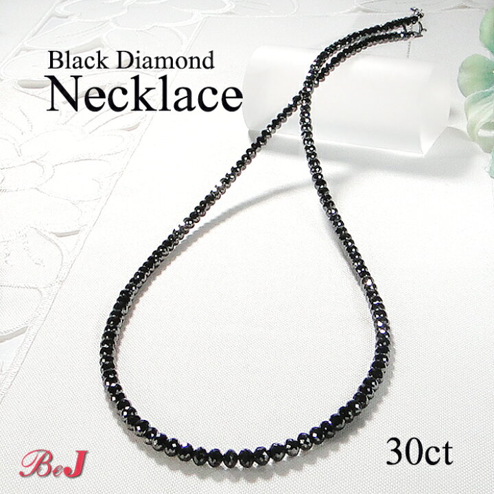 楽天市場】Pt850【30.0ct】ブラックダイヤモンド ネックレスプラチナ 