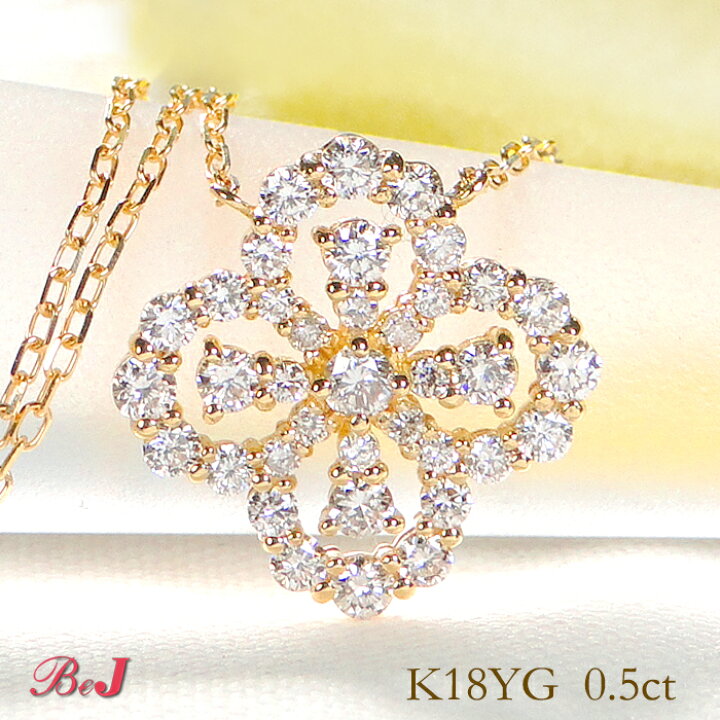 楽天市場】K18YG/WG/PG【0.50ct】ダイヤモンド フラワー ネックレス18 