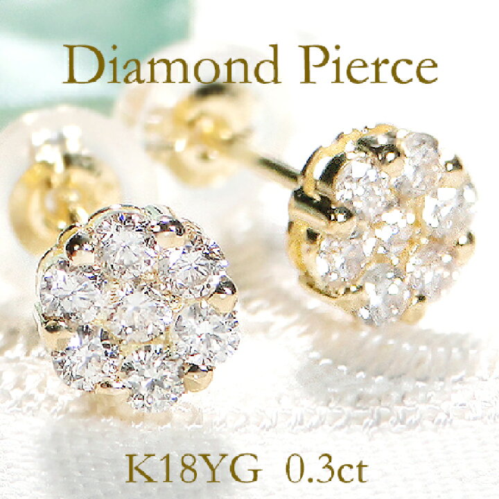 楽天市場】K18YG【0.30ct】ダイヤモンド ピアスフラワーピアス  