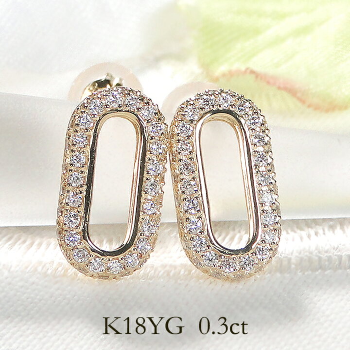 楽天市場】K18YG【0.30ct】ダイヤモンド オーバルモチーフ ピアス楕円 